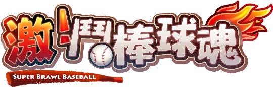 三国ベースボール 台湾ロゴ