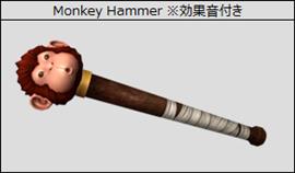 Monkey Hammer
