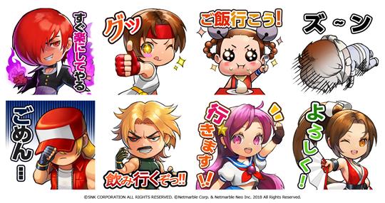 THE KING OF FIGHTERS ALLSTAR LINE無料スタンプ第2弾