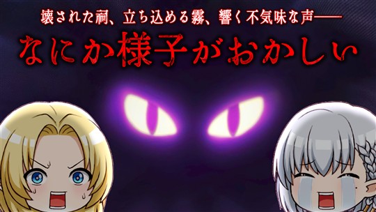 ゆっくりかげますにゅ～す