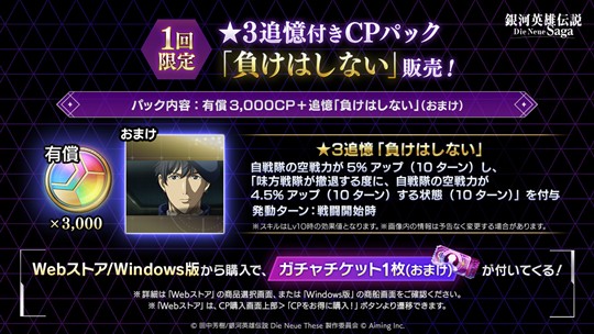 負けはしない