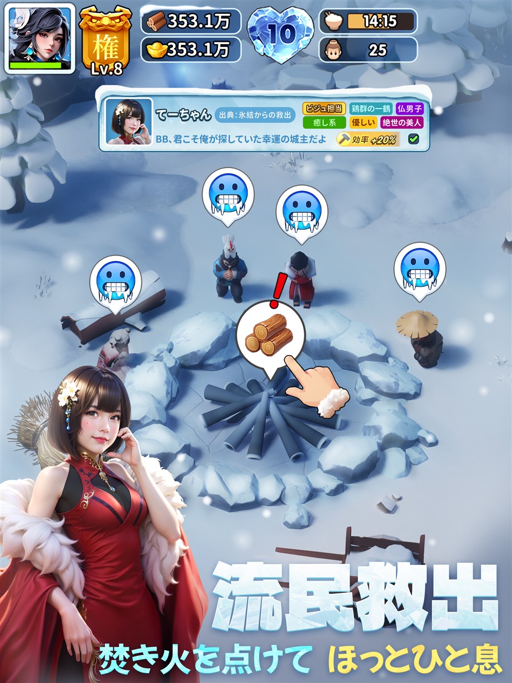 ブルブル三国