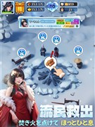 ブルブル三国