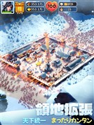 ブルブル三国