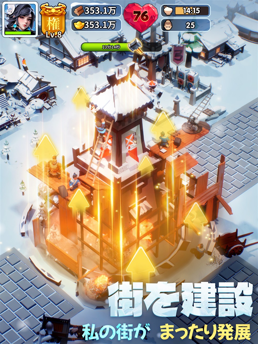 ブルブル三国