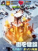 ブルブル三国
