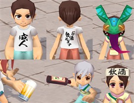 交換可能なアイテム