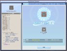 シエナのオーラ