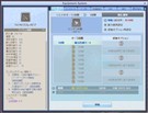 シエナのオーラ