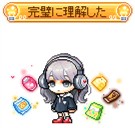 サマーチュートリアルミッション
