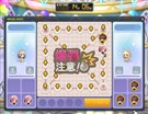 超能力すごろく