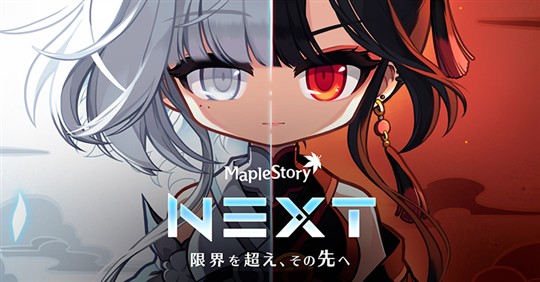 NEXT