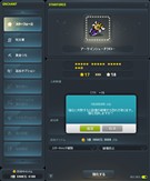 統合強化UI