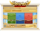 コレクションブック