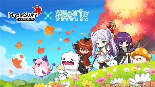 >「メイプルストーリー」×アニメ「葬送のフリーレン」コラボ