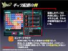 新成長システム「DEMIC」