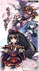 「桜降る代に決闘を 電子版」10月31日よりAndroid版配信開始