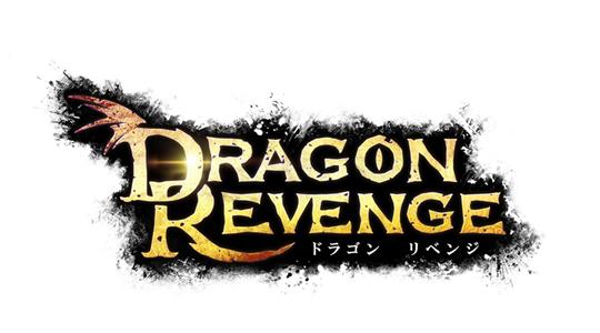 ベクター、新作PCブラウザ用ドラゴンファンタジーMMORPG「DRAGON REVENGE」を本日発表 近日事前登録開始予定