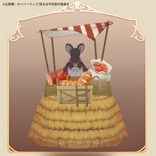 ファームペット「エーデル」