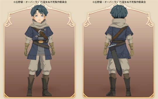 レント(人間)の衣装＆レント(人間)の髪型