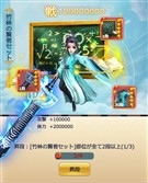 竹林の賢者