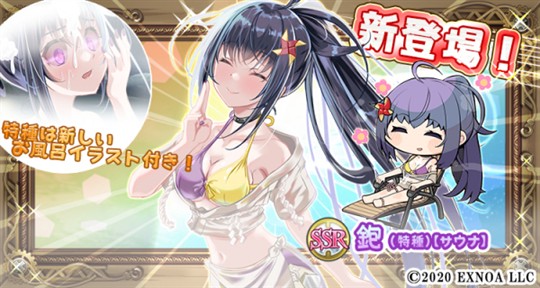 SSR 鉋(特種)【サウナ】