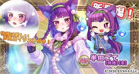 SSR 半田ごて(特種)【冬】