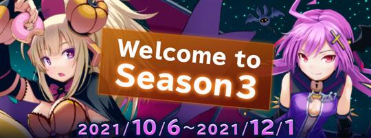 「CosmicBreak Universal」10月6日より「シーズン3」開始決定 「イベント宙域」や新システム「称号」「オファー」も登場