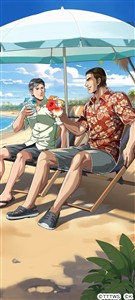 常夏の休息