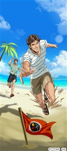 砂上の競技
