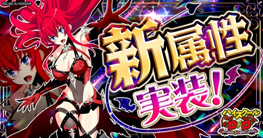 彩属性