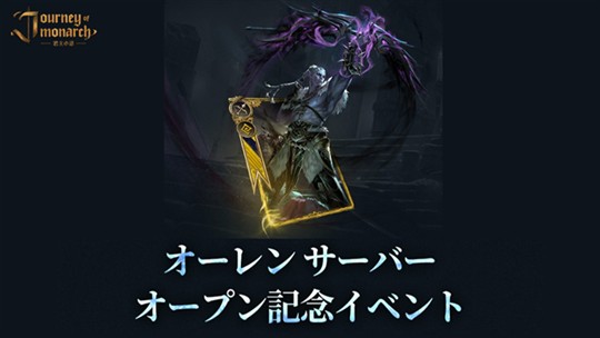 ヘルバイン