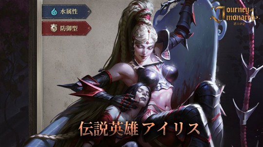 アイリス