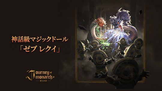 ゼブレクイ