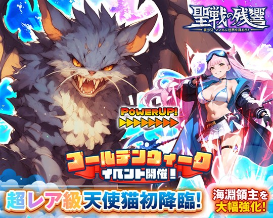 ゴールデンウィークイベント