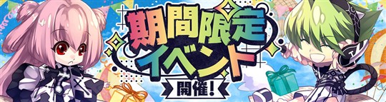 連盟BOX