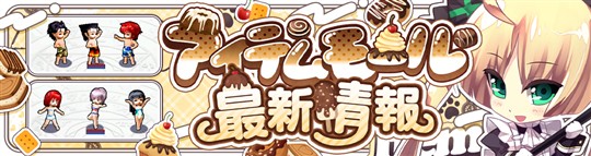 Gモールご利用キャンペーン