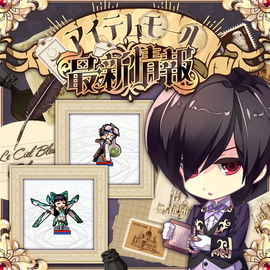 「狂科学者BOX」「ロボアーマーBOX」