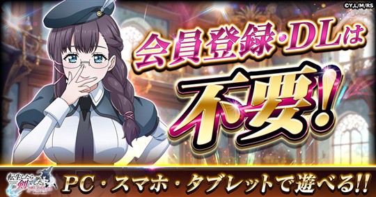 転生したら剣でした ブレイブラッシュ