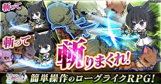 転生したら剣でした ブレイブラッシュ