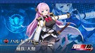 ハルナ・クローバー