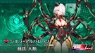 シエラ・アルバレッツ