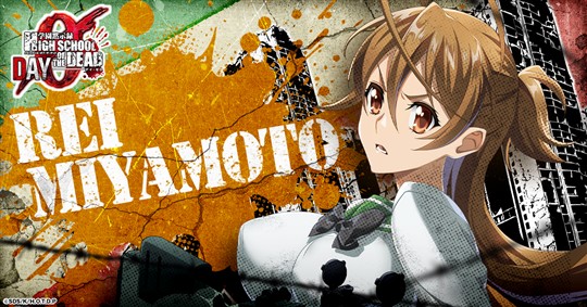 宮本麗