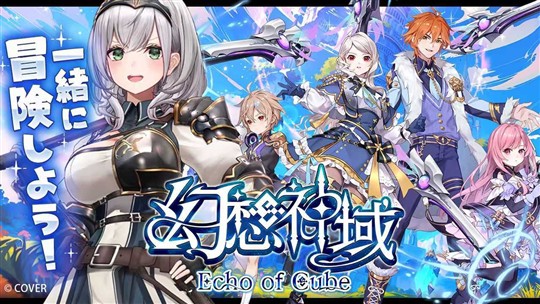 Noel Ch. 白銀ノエル