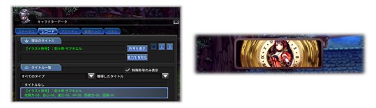 刻々帝-ザフキエル-