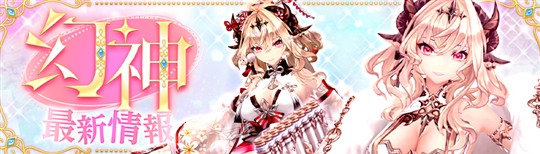 アイテムモール最新情報