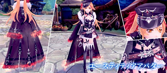 ユースティティアアバター