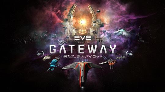 「EVE Online」2021年第3四半期テーマである「ゲートウェイ」をリリース 9月23日にはEpic Games Storeでの「EVE Online」ローンチも予定