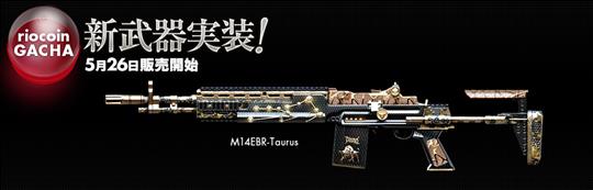 M14-Taurus