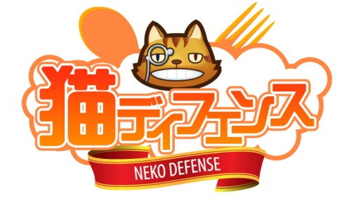 猫ディフェンス ロゴ